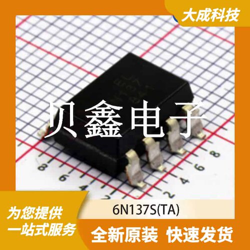 光电耦合器 6N137S(TA) 原装正品 OC_9.76X6.6MM_SM