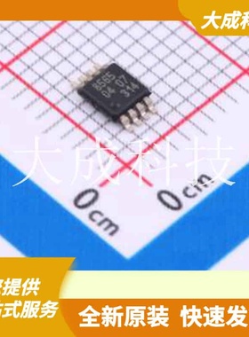 PCA8565TS/1,118 原装正品 TSSOP-8-3.0mm