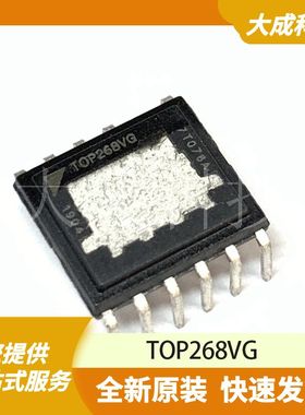 TOP268VG 原装正品