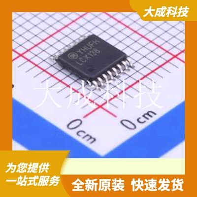 74LCX138MTCX 原装正品