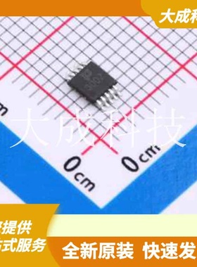 TPSGM3002XMS 原装正品 通道数