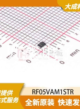快/超快恢复二极管 RF05VAM1STR 原装正品 TUMD2M
