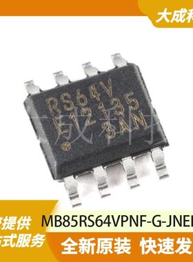 MB85RS64VPNF-G-JNERE1 原装正品