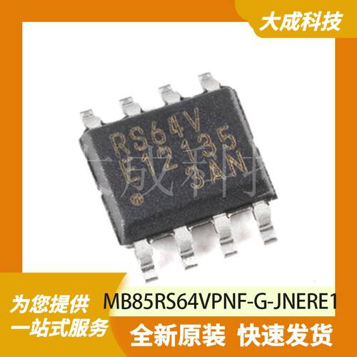 FRAM存储器 MB85RS64VPNF-G-JNERE1 原装正品 SOICN-8_4.9X3.9MM