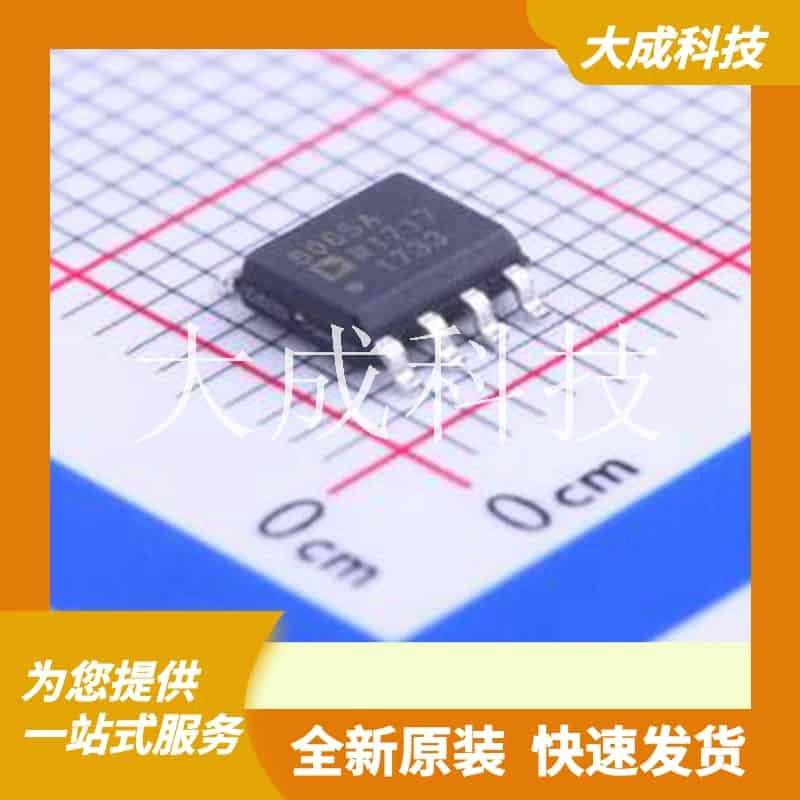 AD8065ARZ-REEL7 原装正品 SOIC-8