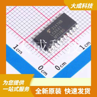 TC74LCX541F(EL,K,F 原装正品 最高减9.89