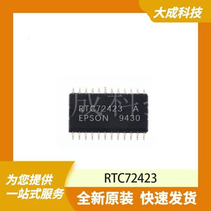RTC72423 原装正品