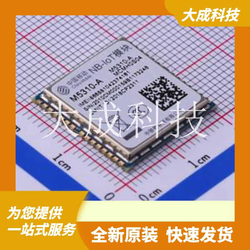 M5310A-MCM 原装正品 单移动