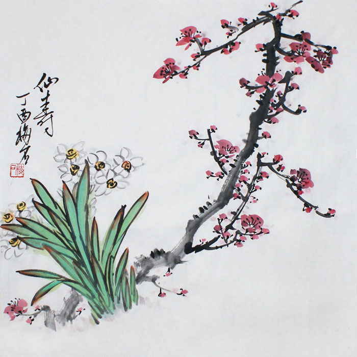 原创手绘国画梅花水仙花书画三尺斗方挂画简约文人画名家字画收藏
