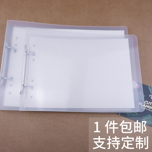 透明6孔横向可印定制logo文件夹