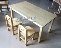 Bàn ghế mẫu giáo, bàn học cho trẻ em, bàn gỗ chắc chắn, khúc gỗ, hai lớp, sáu tiếng Trung Quốc hiện đại - Phòng trẻ em / Bàn ghế bàn học cho bé lớp 1