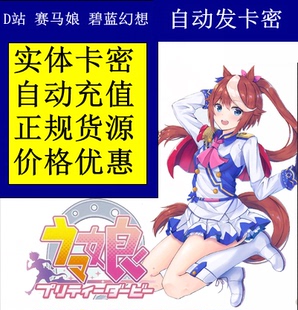 千年战争aigis 3000点卷 花骑士 礼品券 充值卡 神姬 刀剑乱舞