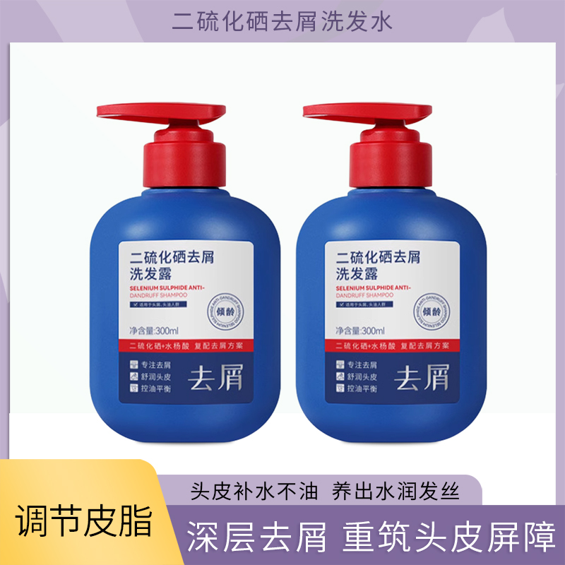 倾龄控油柔顺发质洗发水温和