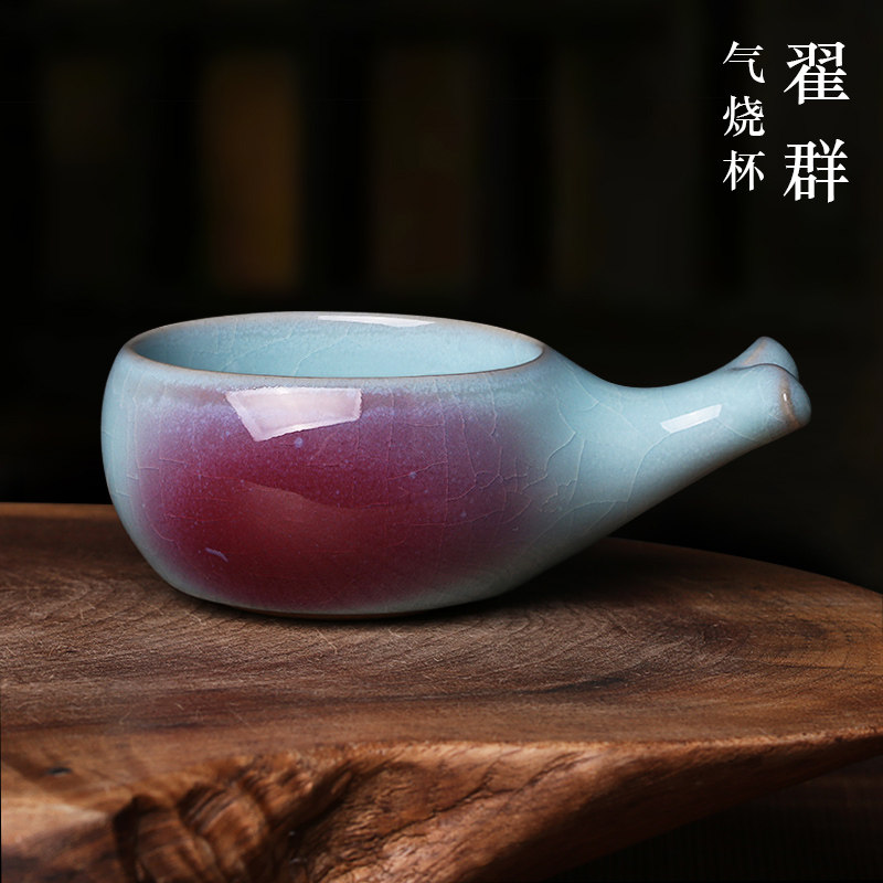 翟群 纯手工作品气烧杯钧窑茶盏钧瓷茶具茶杯主人杯品茗单杯