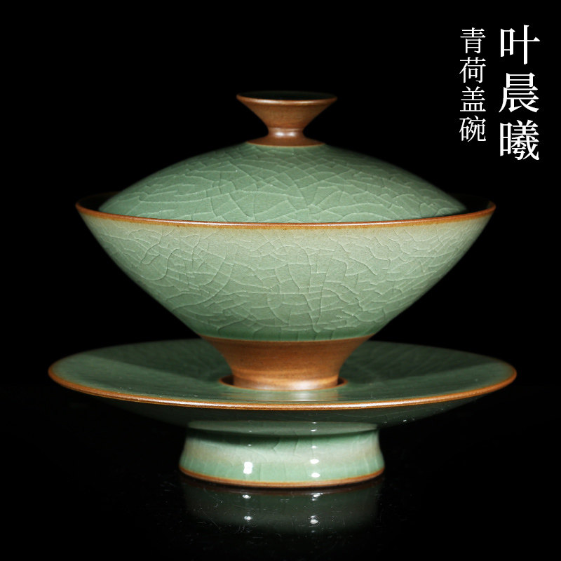 叶晨曦 青荷盖碗 哥窑龙泉青瓷纯手工叶小春之子中式高端开片品茗