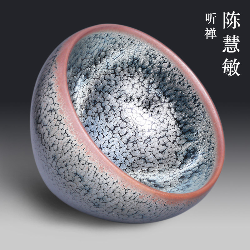 陈慧敏 纯手工名家作品建盏听禅油滴茶盏主人杯单人收藏建窑