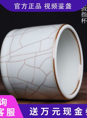 叶小春龙泉青瓷纯手工作品哥窑月白釉扳指杯茶盏杯品茗杯礼盒