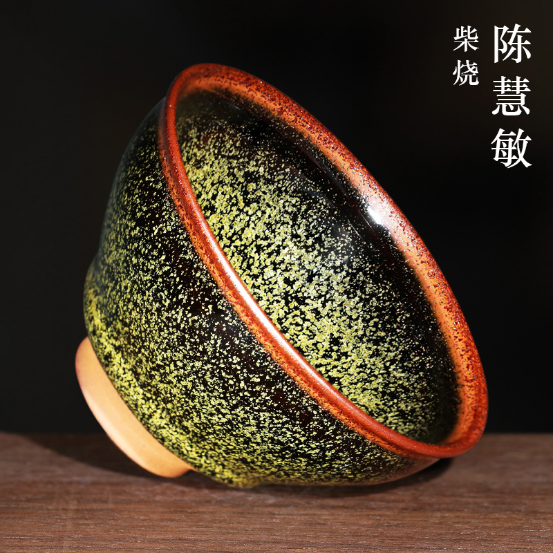 陈慧敏 纯手工作品束口柴烧建盏茶杯铁胎茶具主人杯礼盒装