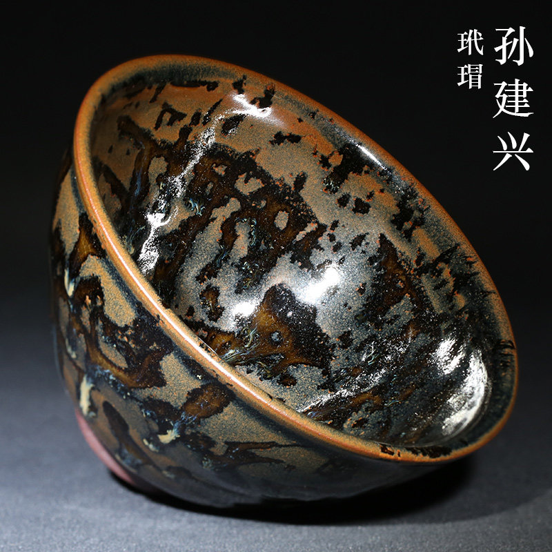 孙建兴 纯手工作品建盏玳瑁大号主人杯单人建窑茶杯
