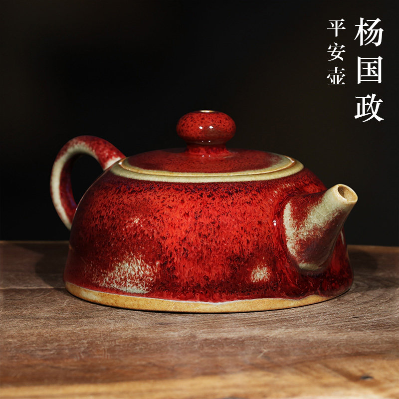 杨国政石飘壶纯手工钧瓷茶壶陶瓷家用泡茶壶功夫茶具钧窑礼盒装