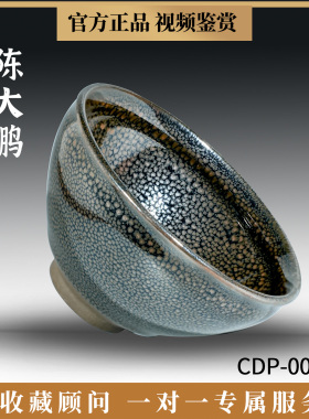 陈大鹏建盏束口油滴12.5口建阳原矿铁胎茶盏个人收藏级高端主人杯