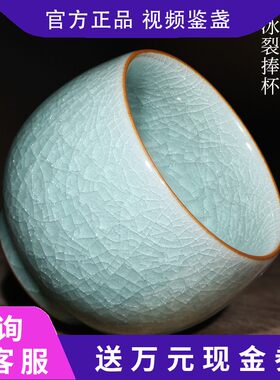 叶小春 龙泉青瓷纯手工作品冰裂纹手捧杯哥窑茶盏茶杯主人杯