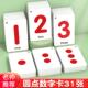 儿童数字圆点卡片宝宝启蒙早教幼儿园玩具配对认数识数认知教具