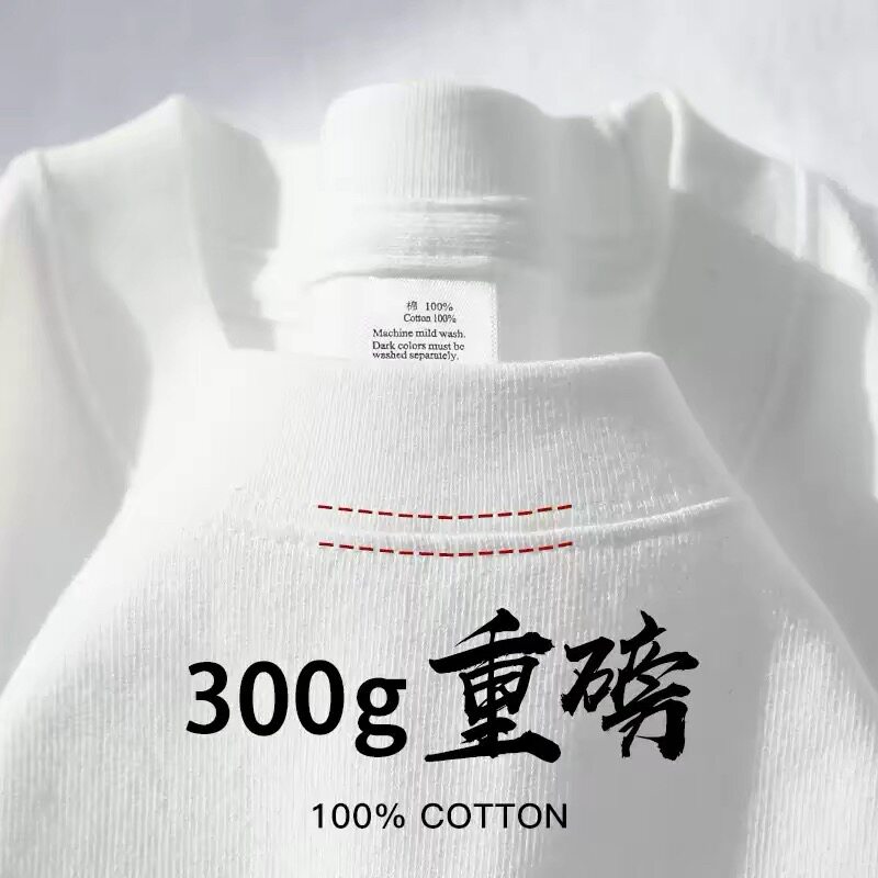 纯色300g重磅纯棉短袖t恤夏季男生美式宽松白t打底衫新款男女上衣