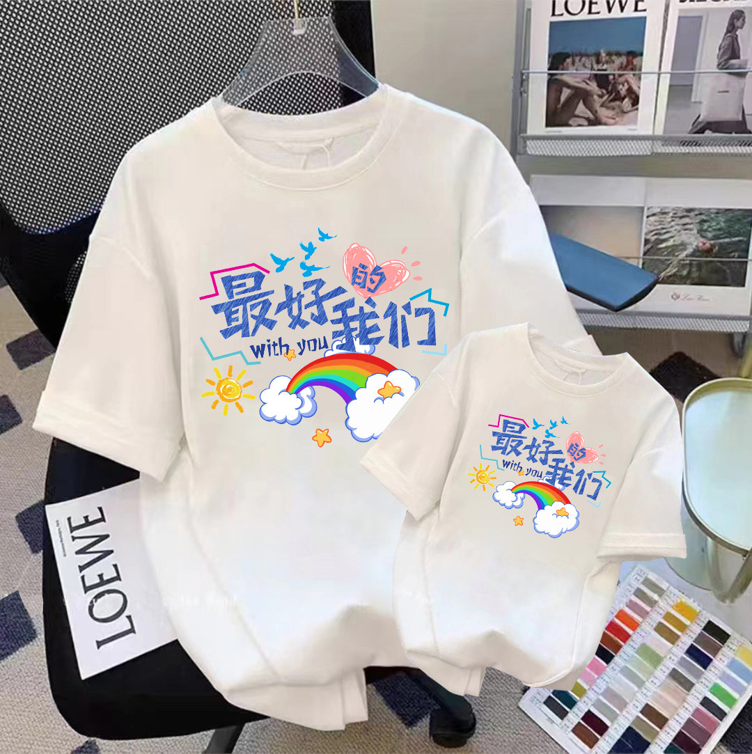2026新款潮亲子装短袖一家三四口学校幼儿园活动班服出游拍照t恤