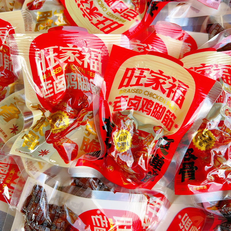 旺家福老卤鸡脚筋香辣鸡爪筋网红零食休闲食品小吃开袋即食老卤,零食/坚果/特产,鸡肉零食,淘宝优惠券,粉丝福利购,淘宝优惠卷