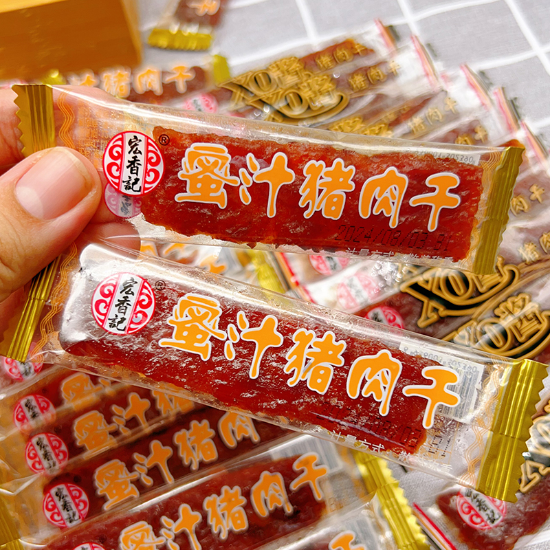 宏香记猪肉铺XO酱蜜汁猪肉干散称小包装手撕猪肉脯休闲零食食品