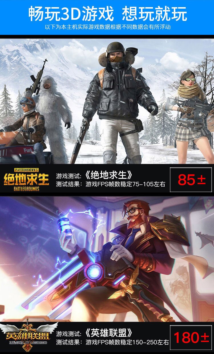 租电脑台式租赁吃鸡租电脑免押金出租全套游戏主机设计工作室租机
