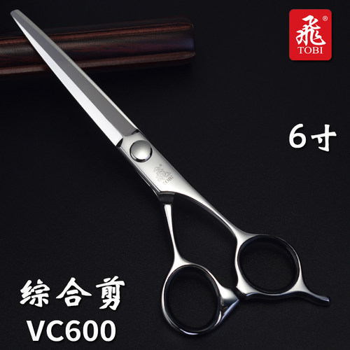 飞剪TOBI 日本原装进口综合剪发型师专用专业理发剪美发剪刀VC600