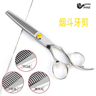 1+1剪刀行烟斗系列牙剪美发剪刀UB6030削发剪UB6030C打薄剪UB6035