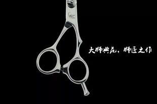 1+1剪刀行美发专用 日本进口美发剪刀 小武士ST6.0剪刀 原装