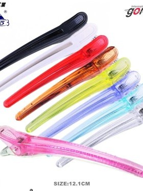 日本ECLIP goriki 555专业美发剪发夹子 长水晶夹子 五力鸭嘴夹 L