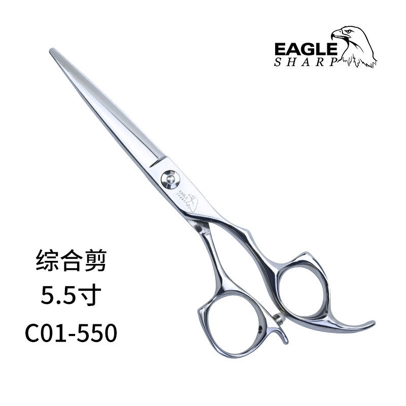 发型师专用理发剪刀鹰牌EAGLE鹰剪C系综合手型结构弯刀胖胖徒手剪