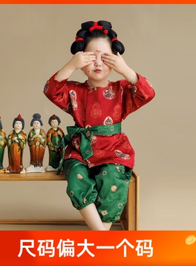 儿童汉服蹴鞠舞蹈新中式国风男女童表演服唐装幼儿开学季演出服装