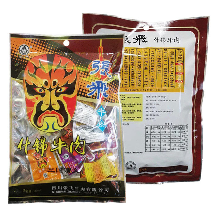 张飞什锦牛肉100g四川阆中特产香辣味牛肉干五香味牛肉混合装零食