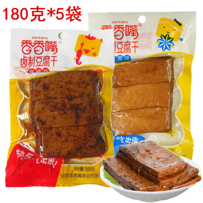 香香嘴卤制豆腐干180g四川特产五香味豆干香干麻辣休闲零食小吃