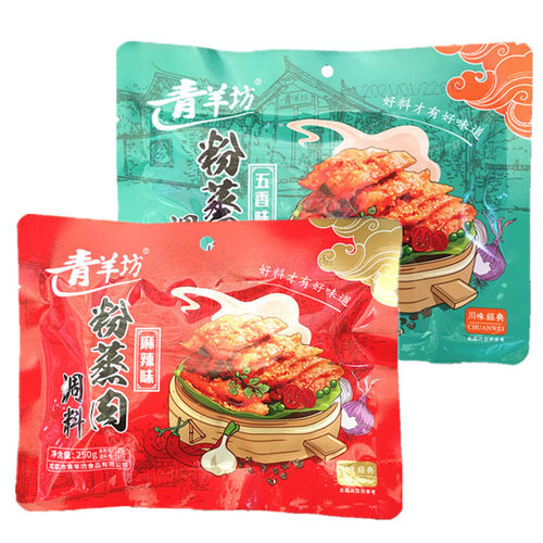 青羊坊粉蒸肉调料250克四川特产