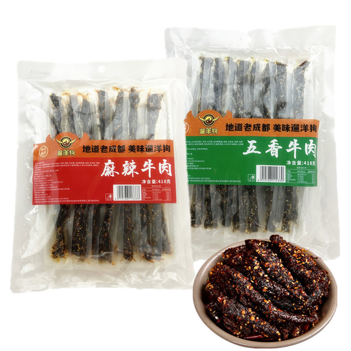 遛洋狗五香牛肉418g四川特产成都独立装麻辣牛肉干旅游礼品零食