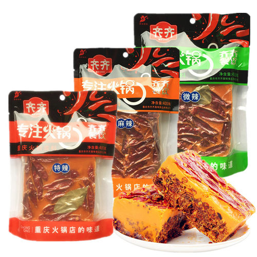 齐齐火锅底料400克四川手工麻辣牛油烧菜串串冒菜调料重庆特产
