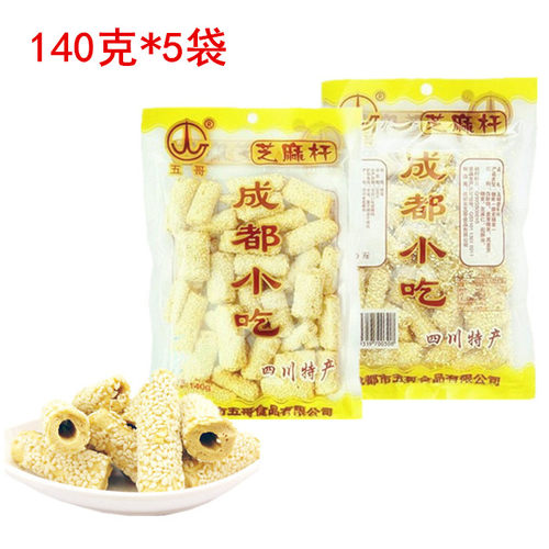 成都芝麻秆五哥糕点零食四川特产