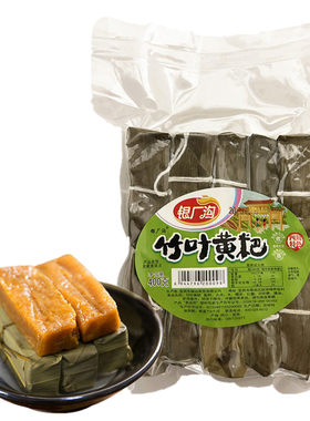 宜宾竹叶黄粑糯米竹叶糕银厂沟