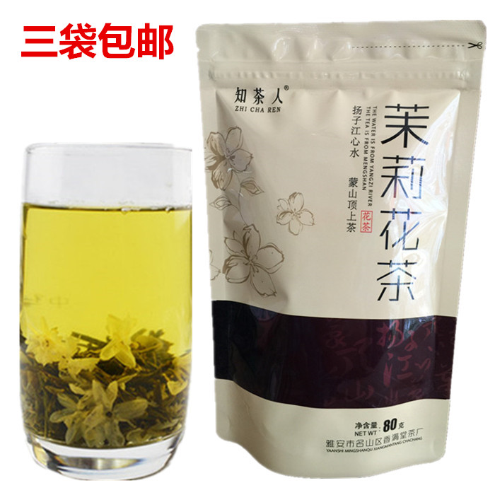 四川雅安知茶人茉莉花茶80克春茶绿茶花毛峰花毛尖蒙顶山高山茶叶