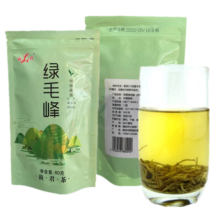 莉君绿毛峰60g四川特产蒙顶山春茶新茶绿茶素毛尖毛峰高山茶叶