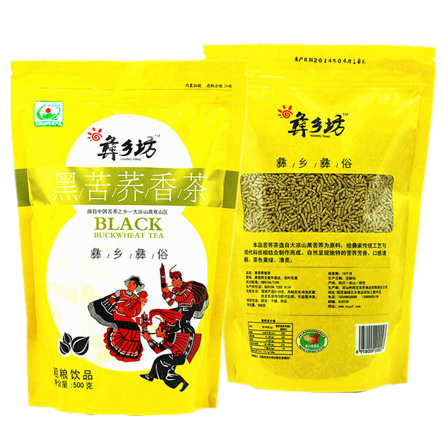彝乡坊苦荞香茶500克粗糖饮品茶