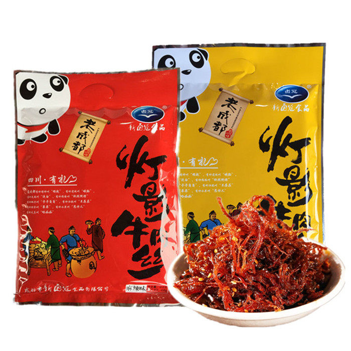 卤冠灯影牛肉丝458g四川特产成都五香味牛肉干麻辣味休闲零食小吃