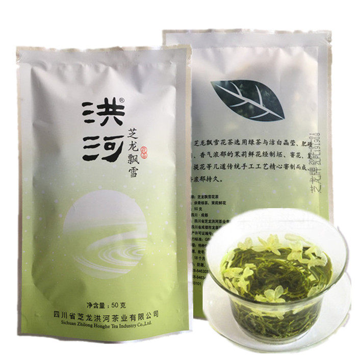 芝龙洪河飘雪50g四川成都茉莉花茶花毛峰春茶绿茶盖碗茶高山茶叶